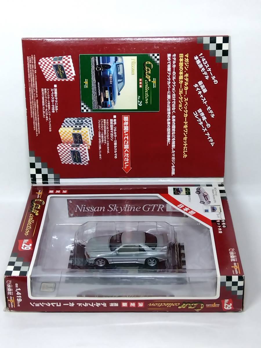 デル・プラドカーコレクション値下げ中↓↓↓ デル・プラドカーコレクション値下げ中↓↓↓ 【公式通販】