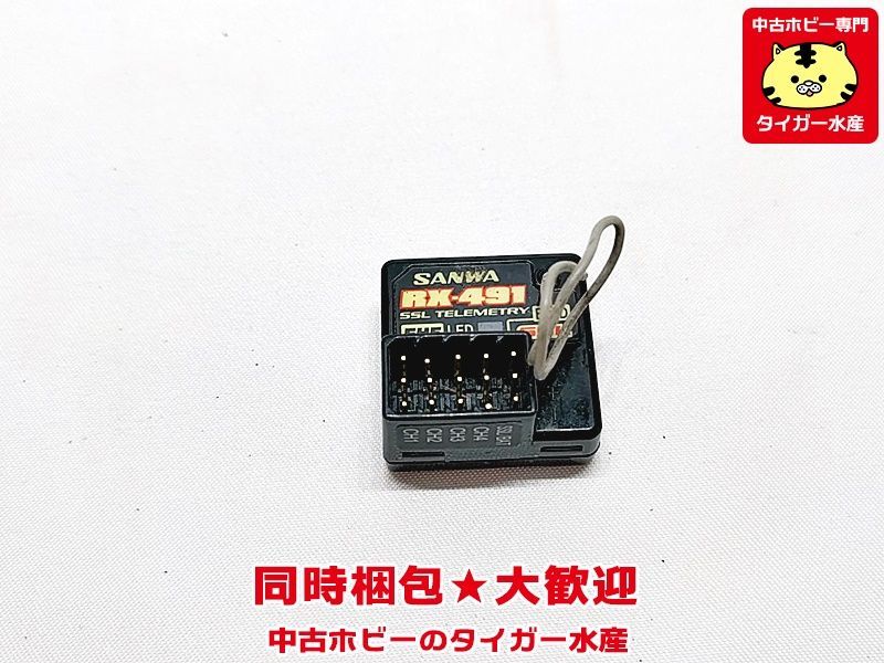 サンワ RX-491 レシーバー 箱なし ラジコン 同時梱包OK ☆H Yahoo
