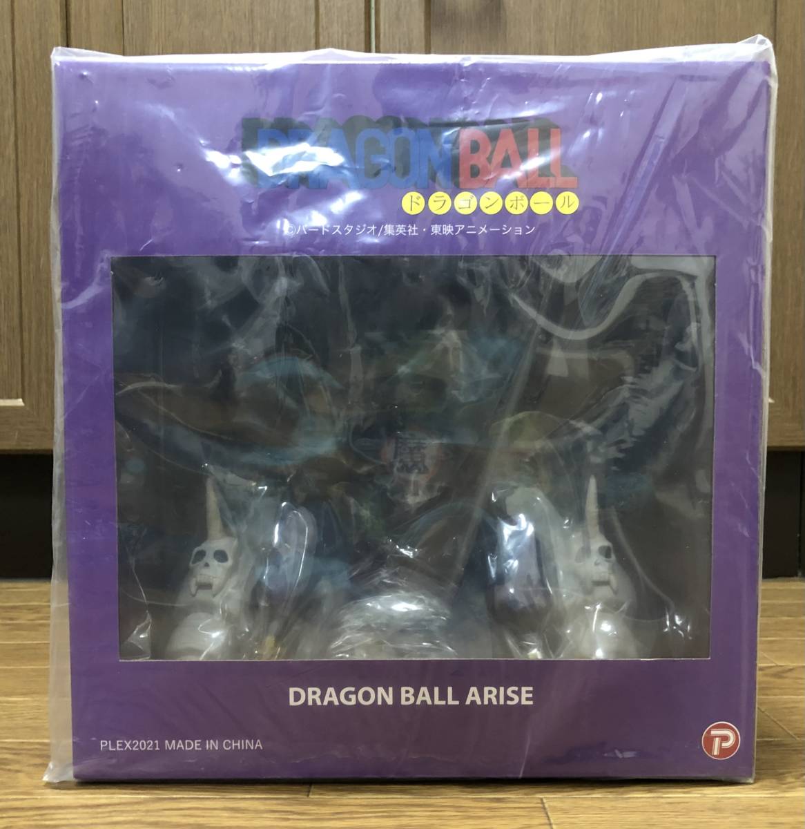  ドラゴンボールアライズ ピッコロ大魔王〜ver.A〜 特別カラー(ピッコロ)｜売買されたオークション情報、yahooの商品情報をアーカイブ公開 - オークファン ピッコロ