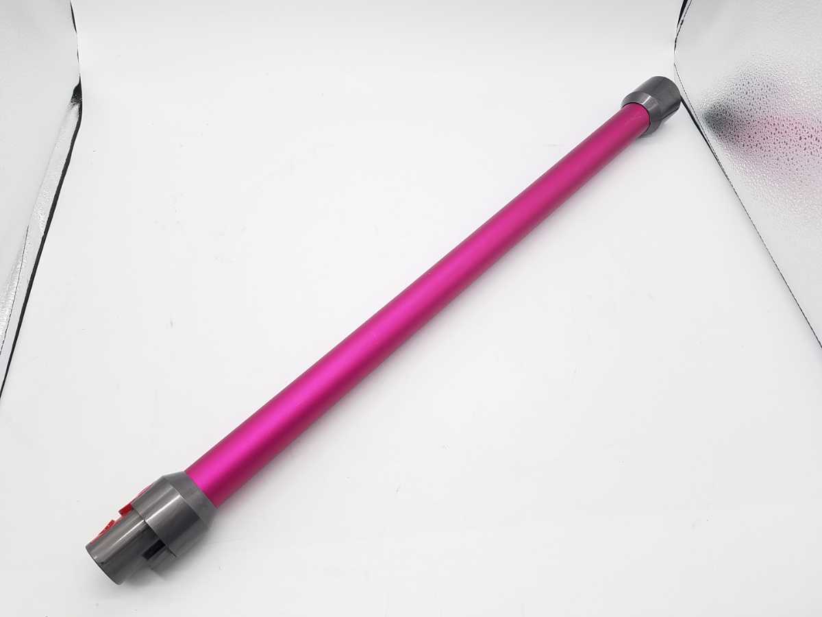dyson V7 trigger 用パイプ ダイソン サイクロン掃除機 パイプ単体 