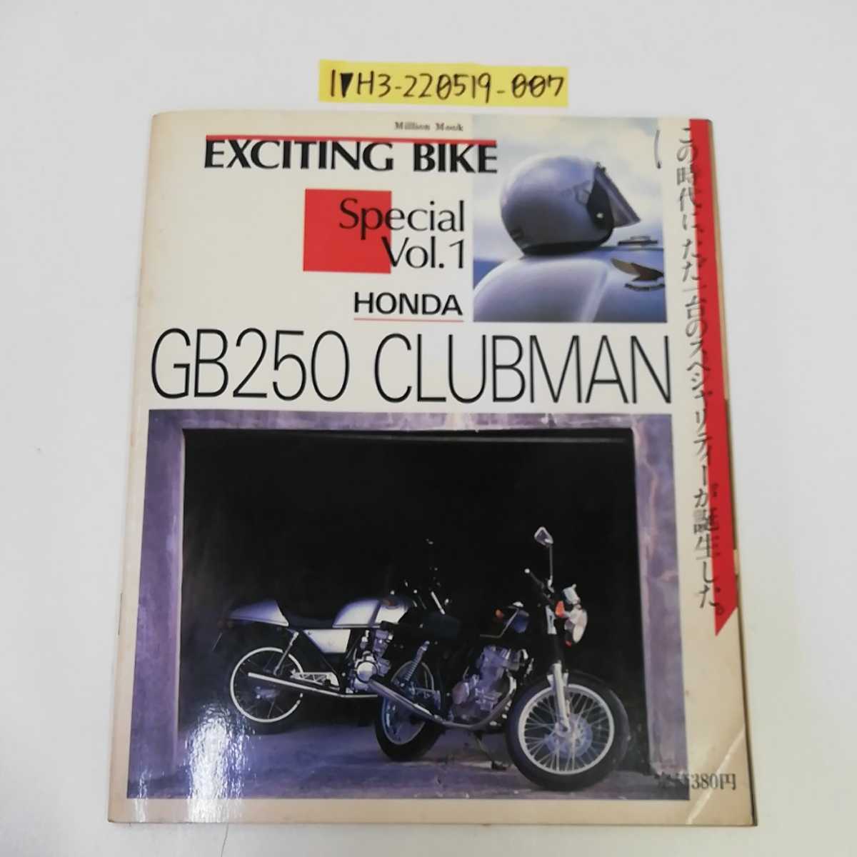 GB250 Honda HONDA CLUBMAN Clubman the and 0 Custom - Classic GB 