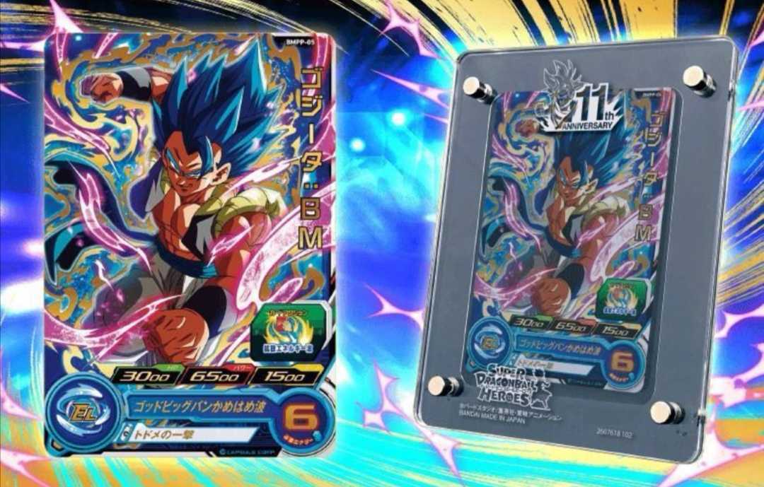 11th_anniversary - ニュース | スーパードラゴンボールヒーローズ