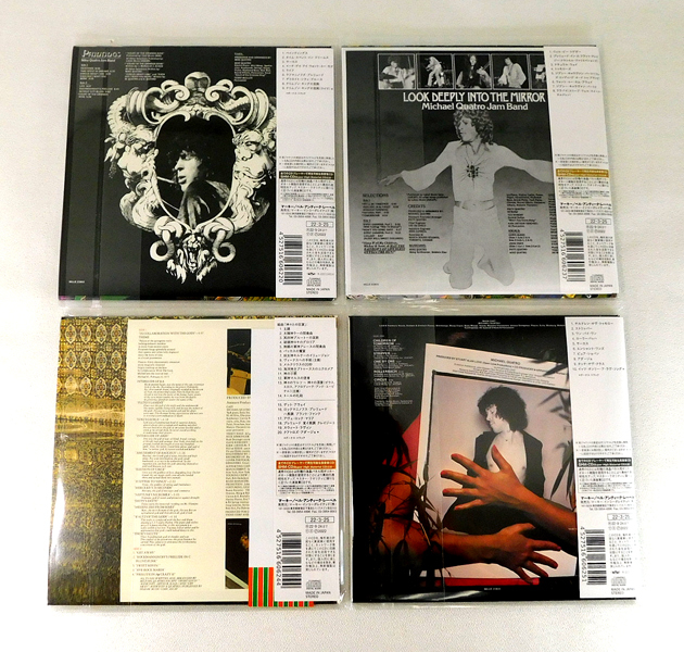 即決】マイケル・クアトロ MICHAEL QUATRO [SHM-CD] 4タイトルセット