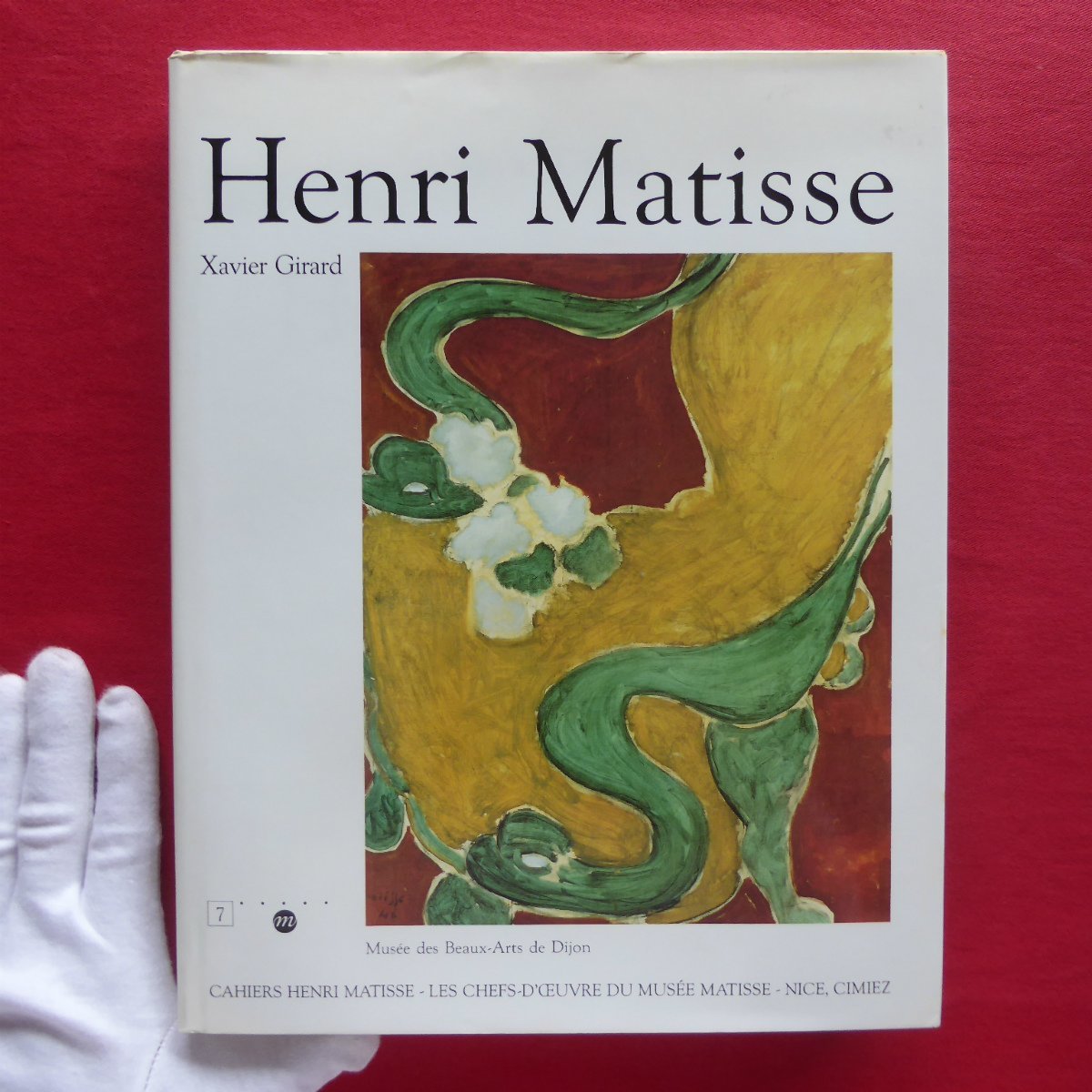 x5/洋書画集【マティス美術館の傑作：Cahiers Henri Matisse-Les chefs