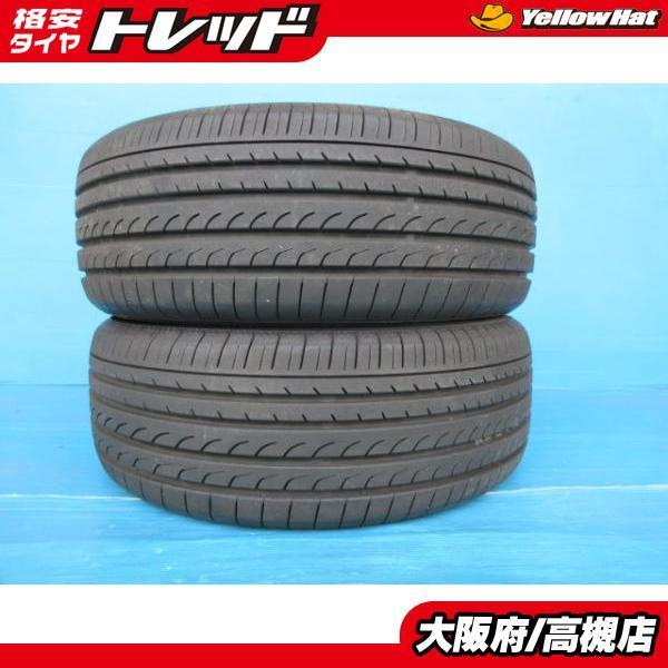ヨコハマ 225/55R18 ブルーアース RV02 2021年製 中古 2本