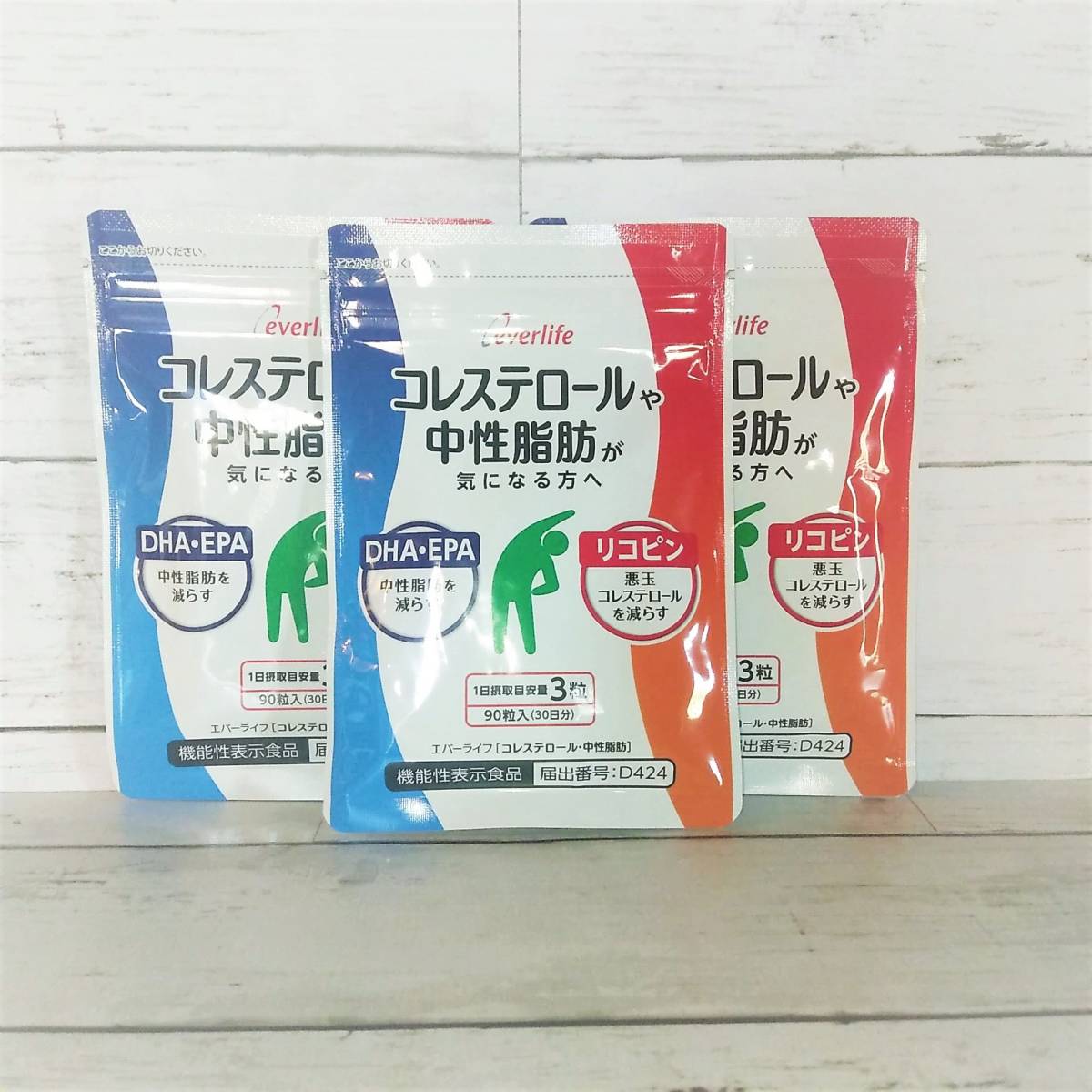 【本物保証，正規品】 エバーライフ コレステロールや中性脂肪が気になる方へ 3袋 まとめ買い セット ｜ 配送補償あり 全国(健康食品)｜売買されたオークション情報、yahooの商品情報をアーカイブ公開 - オークフ その他