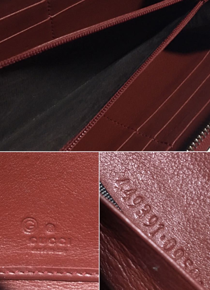 グッチ 長財布 ラウンドファスナー GUCCI 良品 マイクロGG レザー 星 ⭐️ スター 良品鑑定済み／グッチCUCCIマイクロGGラウンドファスナー／ シリアル - ✓良品 メンテ済み 長