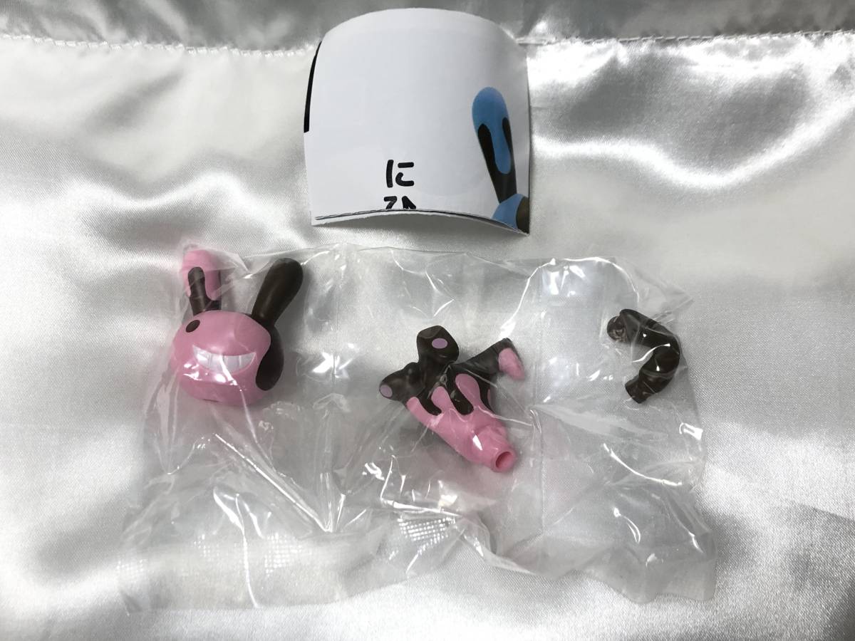 新品未開封】 送料120円～ SO-TA BLACK RABBiT 第1弾 ブラックラビット 
