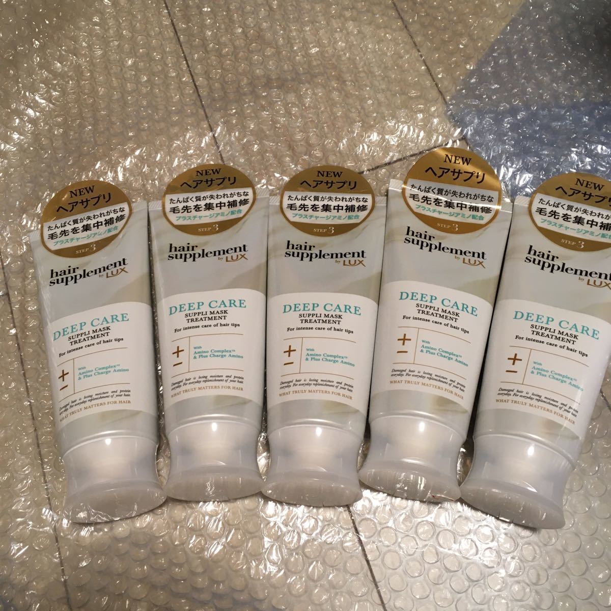 ラックス ヘアサプリ ディープケア マスクトリートメント ヘアマスク　170g 5本