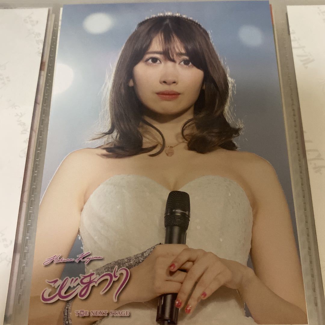 AKB48/こじまつり～小嶋陽菜感謝祭～〈5枚組〉 Blu-ray 値下げ】AKB48/こじ