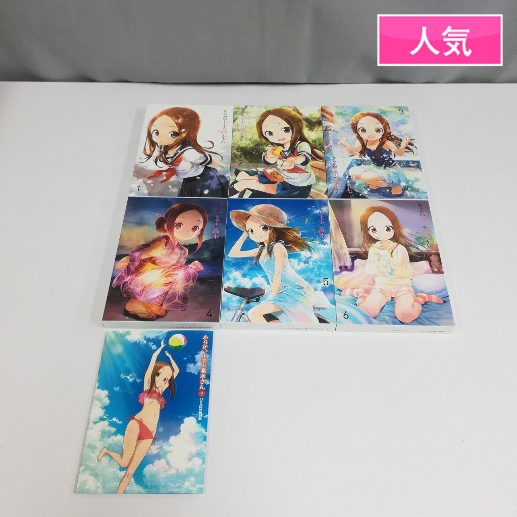 からかい上手の高木さん : Blu-ray | (6) 全6巻 1期 Vol.6
