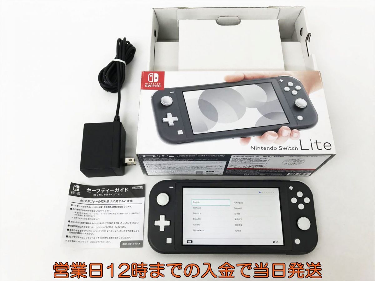 1円】任天堂 Nintendo Switch Lite 本体 セット グレー 箱あり