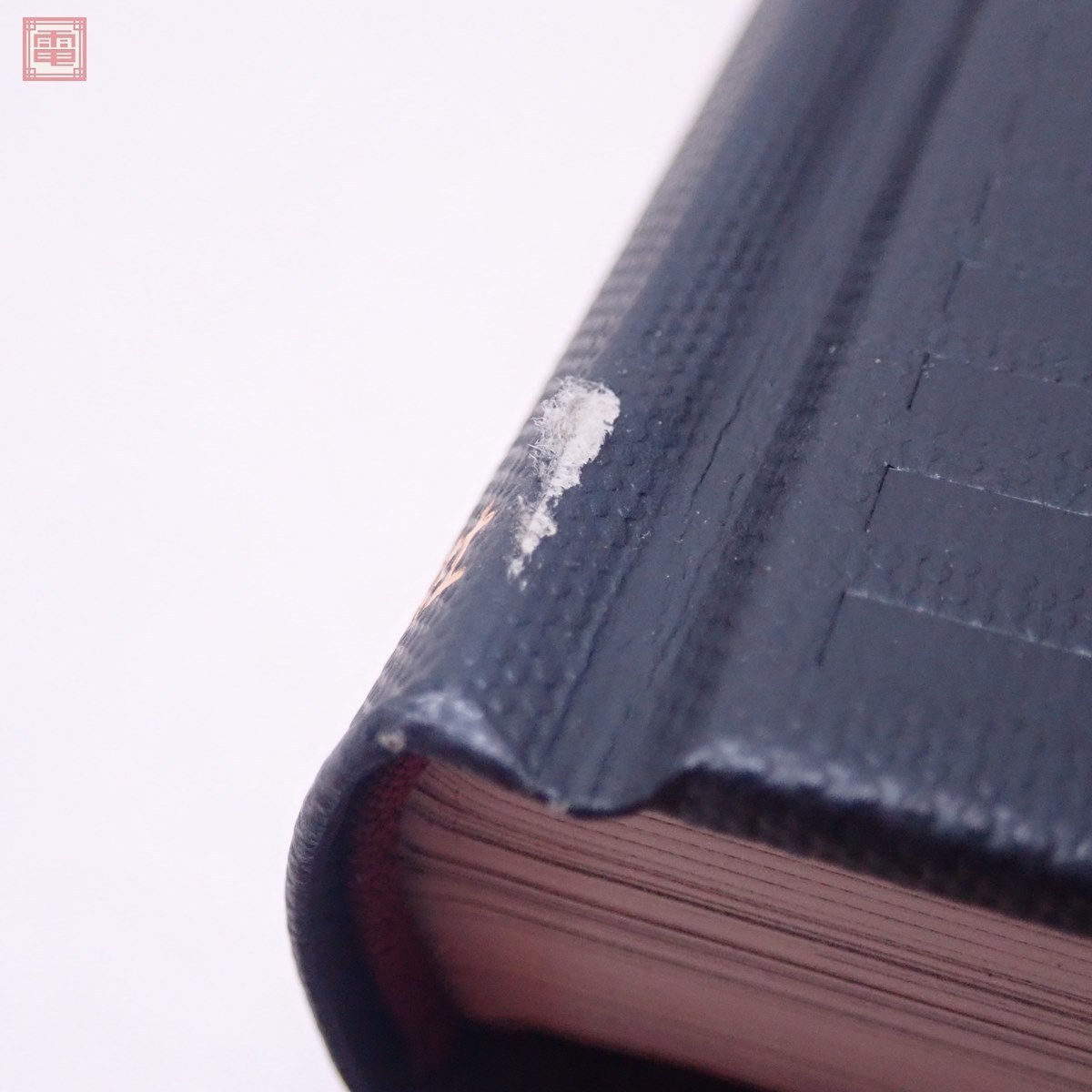 日本の歴史 全12巻セット（全121冊） 日本の歴史 週刊朝日百科1号