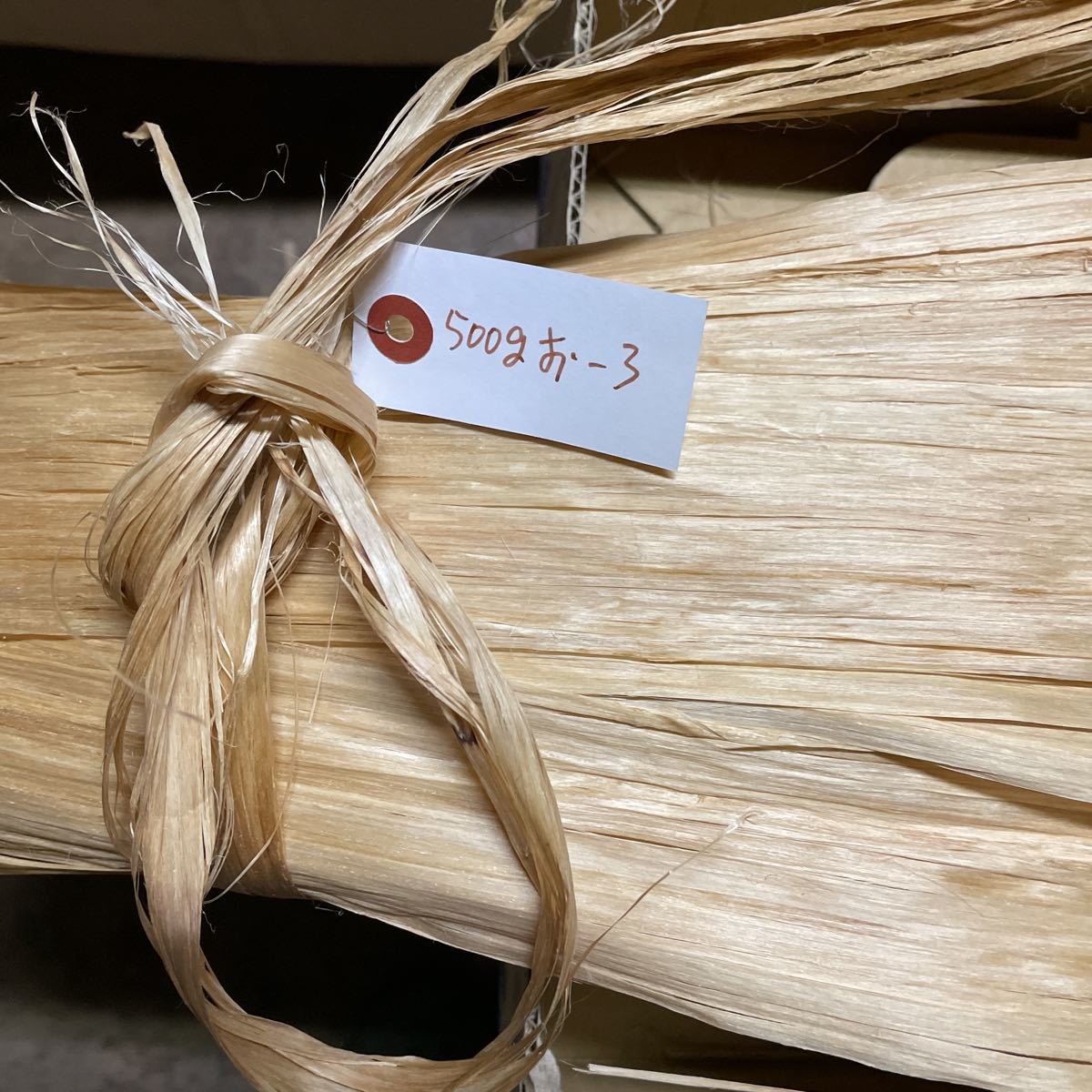 【お得，セール】 精麻500g お-3 神社 しめ縄 魔除け ハンドクラフト 材料 植物 繊維(ハンドクラフト、手工芸)｜売買されたオークション情報、yahooの商品情報をアーカイブ公開 - オークファン その他