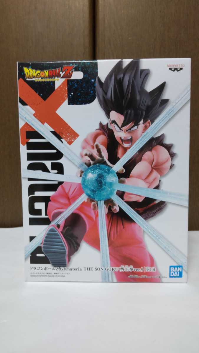 孫悟空 G×materia SON 界王拳ver.|ハードオフ プライズ(BANPRESTO)|G
