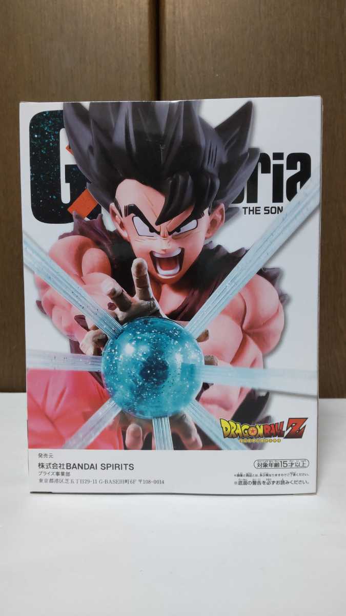 孫悟空 G×materia SON 界王拳ver.|ハードオフ プライズ(BANPRESTO)|G