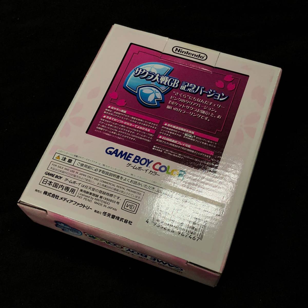 CEK258T 超美品 サクラ大戦GB ゲームボーイカラーパック クリア 