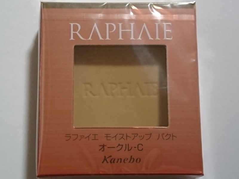 ラファイエ モイストアップ | パクト モイストUPパクト Kanebo OC－D