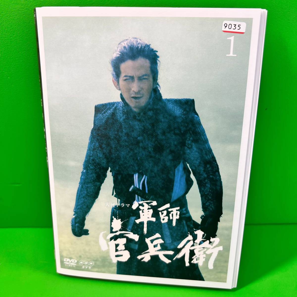 軍師官兵衛 完全版 NHK大河ドラマ DVD 全13巻 大河ドラマ 岡田准一