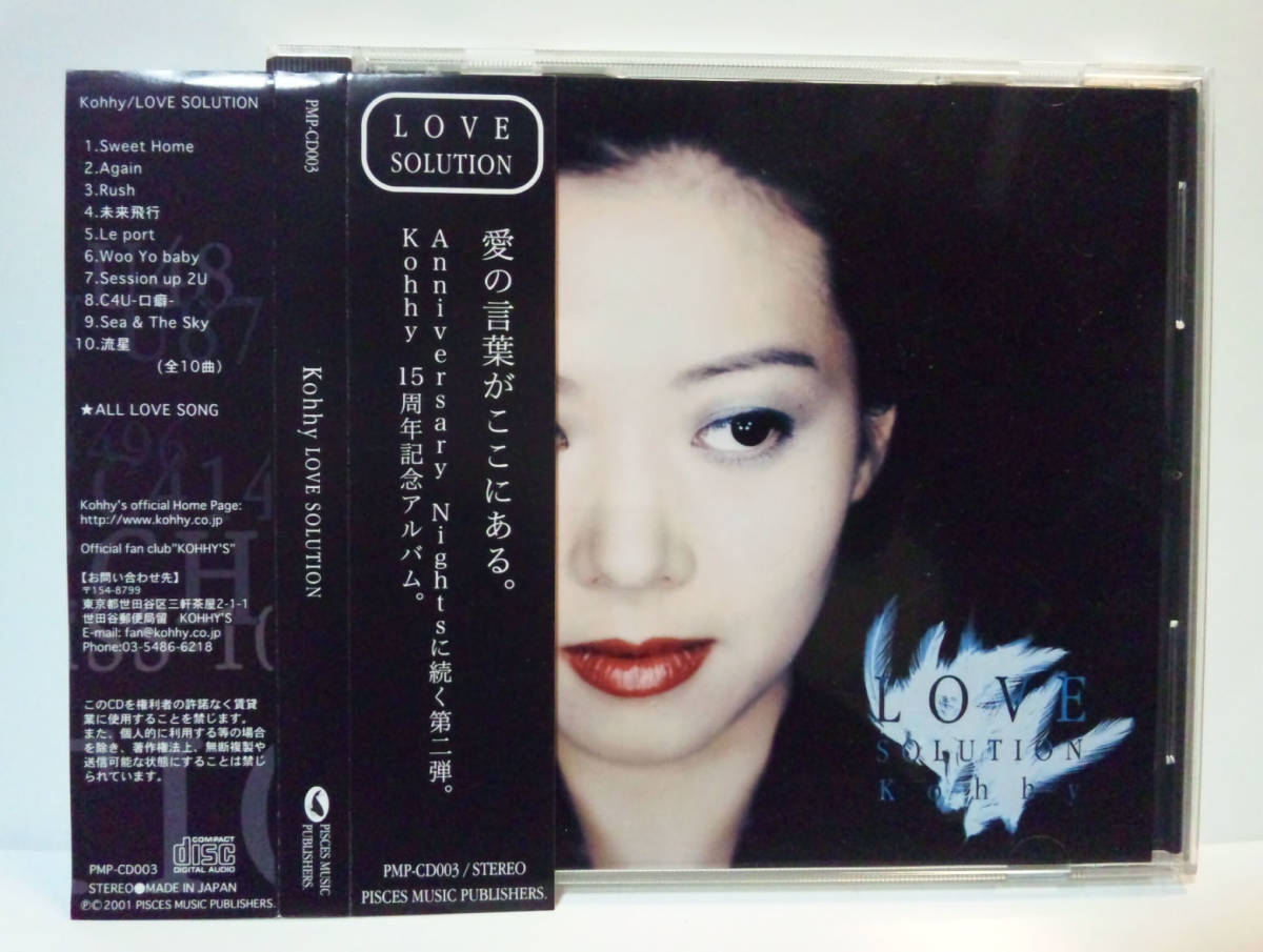 小比類巻かほる Kohhy | : ⁄ SOUL Japan TuneCore Again 小比類巻 