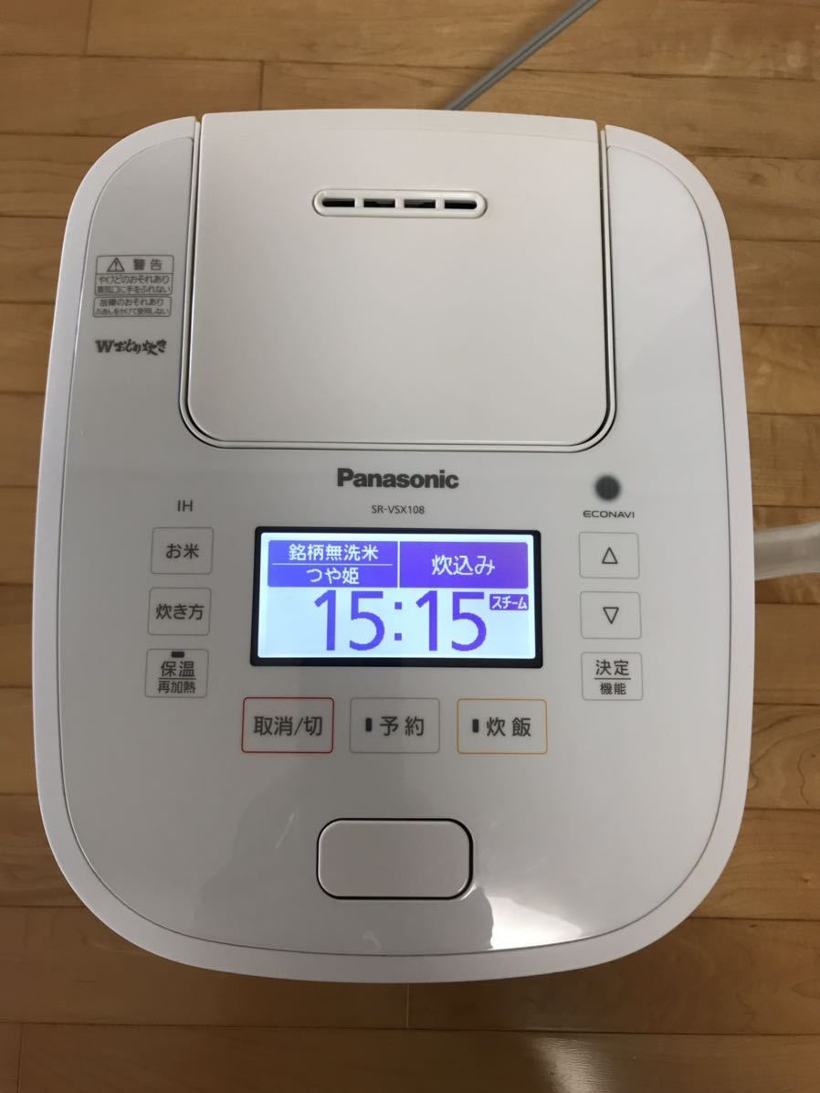SR-VSX108 炊飯器 Wおどり炊き パナソニック 劣化した米も新米レベルに