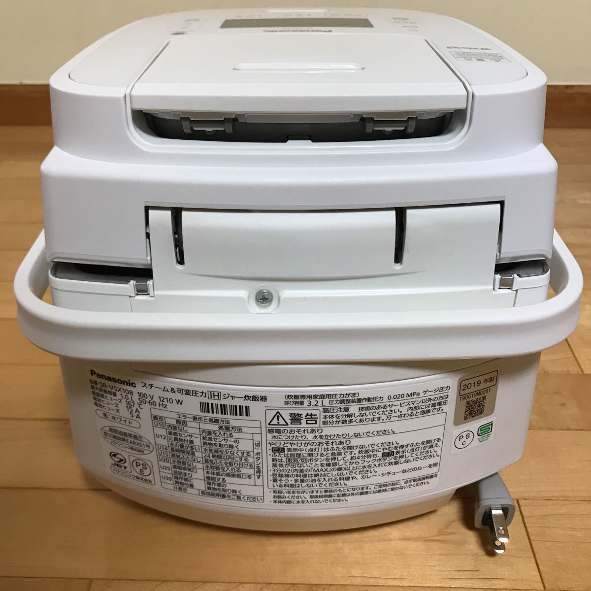 SR-VSX108 炊飯器 Wおどり炊き パナソニック 劣化した米も新米レベルに 