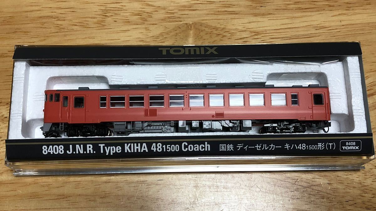 JR 0 TOMIX | EF210形コンテナ列車セット（3両） トミックス EF210形
