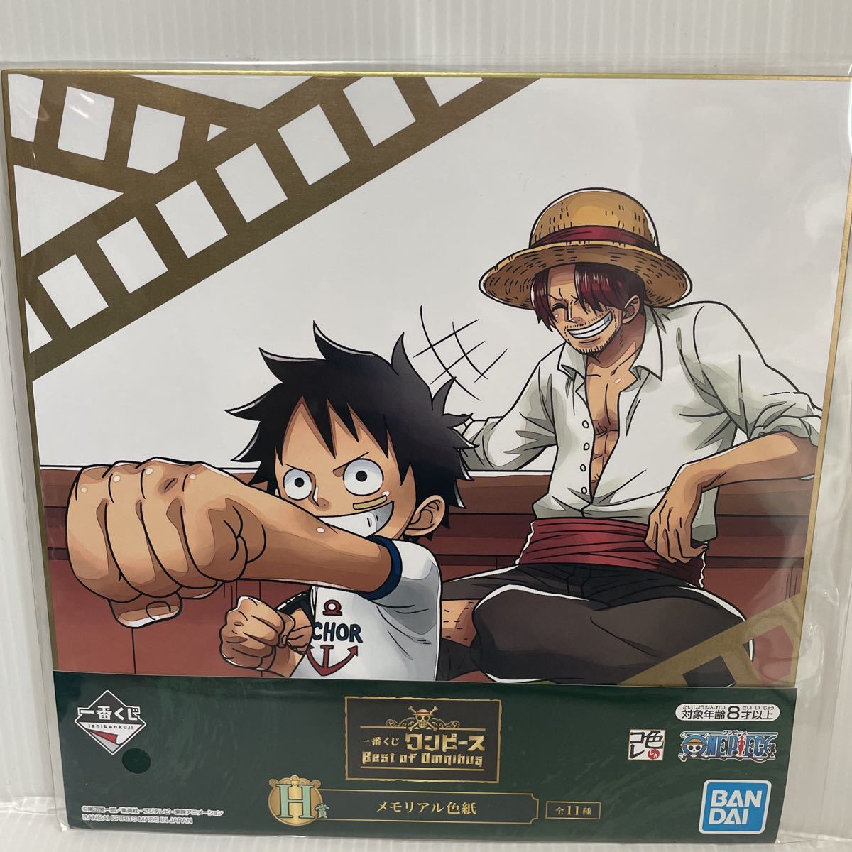 一番くじ ワンピース 色紙 ７枚セット ルフィ サンジ チョッパー ロビン カイドウ マルコ 麦わら海賊団 その他 売買されたオークション情報 Yahooの商品情報をアーカイブ公開 オークファン Aucfan Com