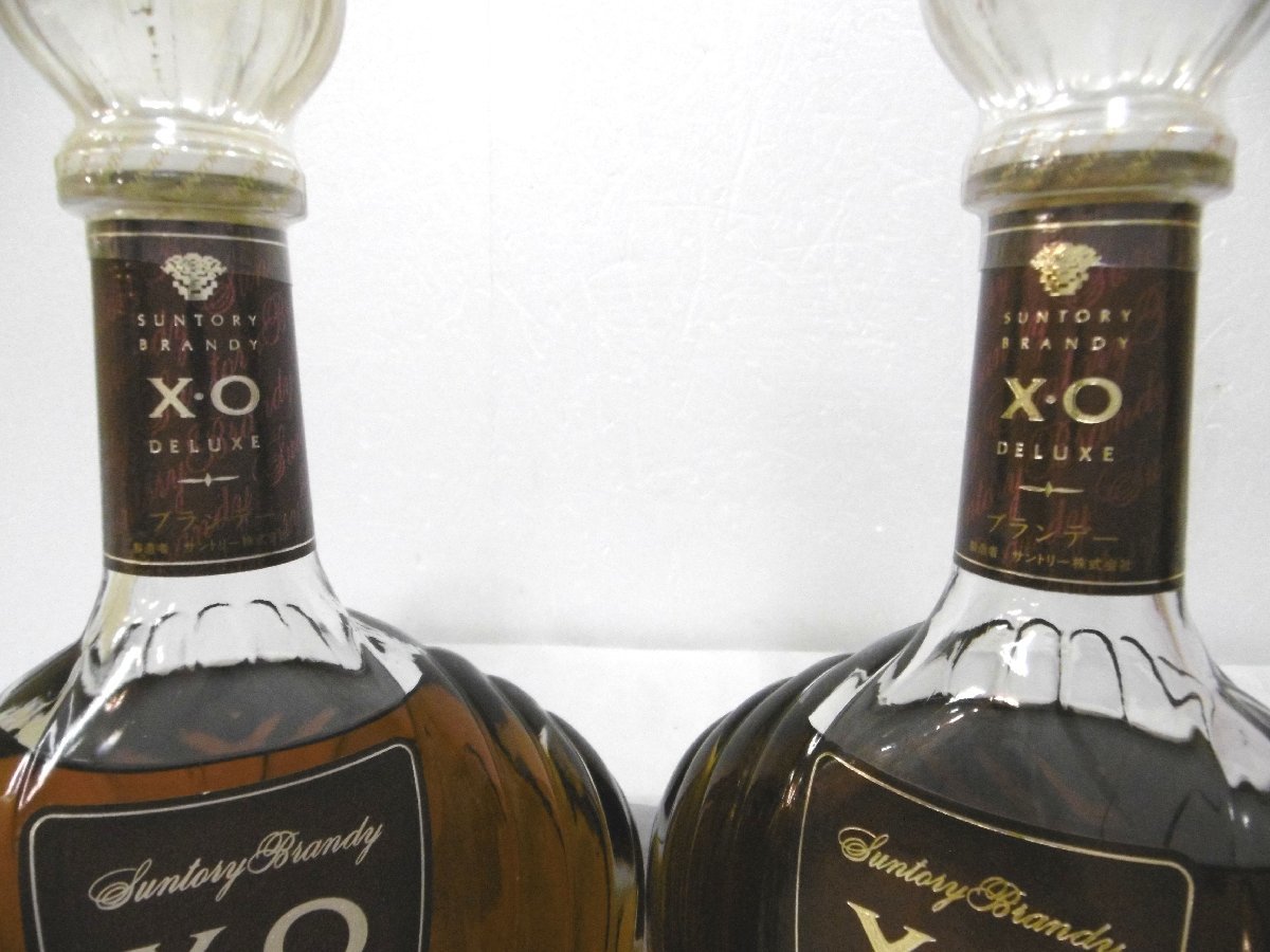 東京都内限定】 古酒 未開栓 4本セット SUNTORY サントリー XO DELUXE