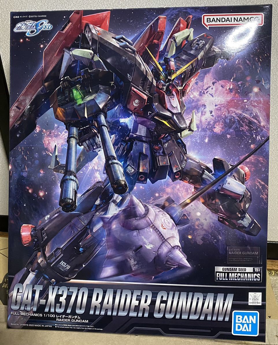 FULL MECHANICSの通販