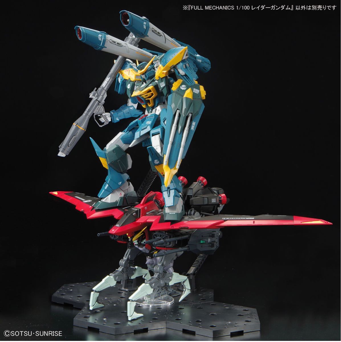 FULL MECHANICSの通販