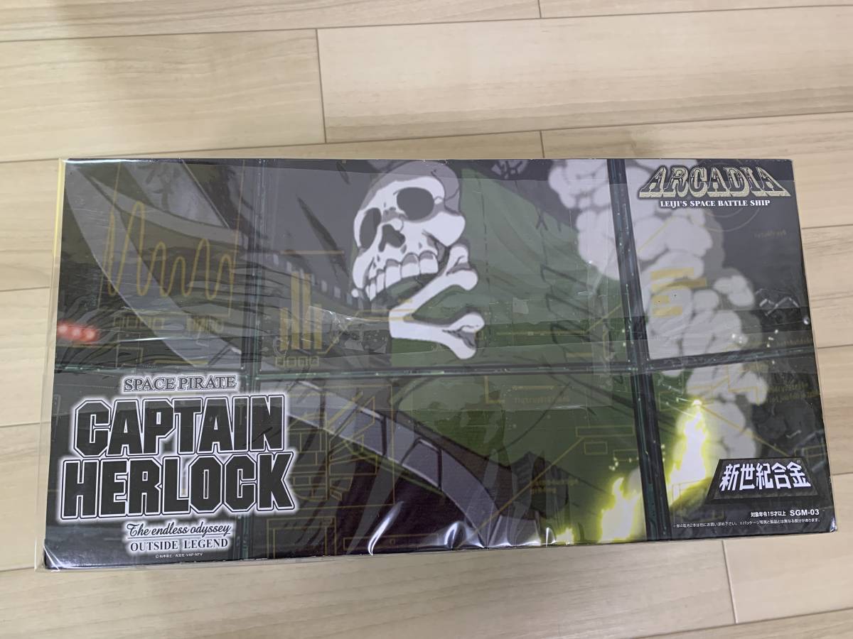 未開封】新世紀合金 SGM-03 アルカディア号 OUTSIDE LEGEND 蓄光 