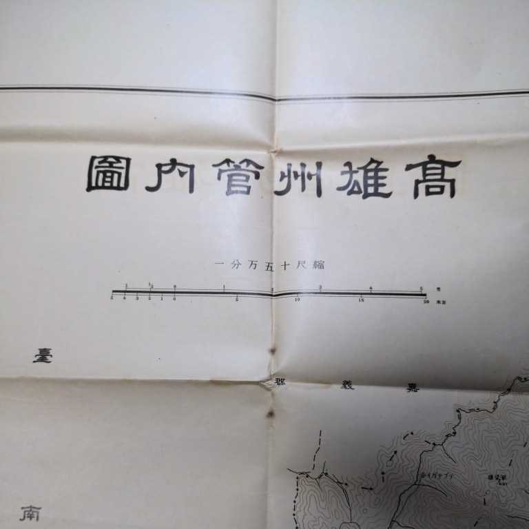 明治二十七年 亞細亞内部 大日本韓清地図 嵯峨野彦太郎