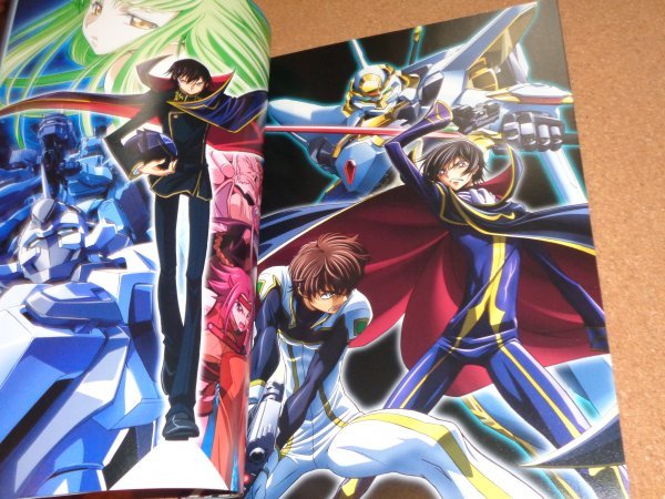 コードギアス 木村貴宏 イラスト集 イラスト集 原画集 売買されたオークション情報 Yahooの商品情報をアーカイブ公開 オークファン Aucfan Com