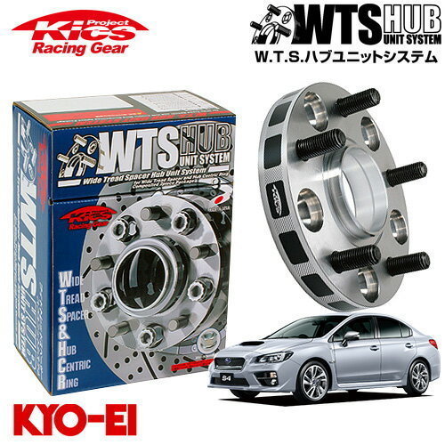 【全国無料，限定セール】 協永産業 Kics ハブ付ワイドトレッドスペーサー WRX S4 VAG M12 x P1.25 5H PCD114.3 56&Phi; 25mm(5穴)｜売買されたオークション情報、yahooの商品情報をアーカイブ公開 - オークファン 5穴