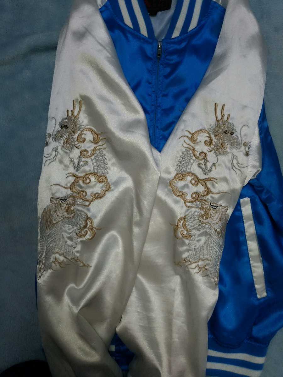 青白刺繍スカジャン （Goa ヤシの木刺繍 スカジャン 青白リバーシブル 
