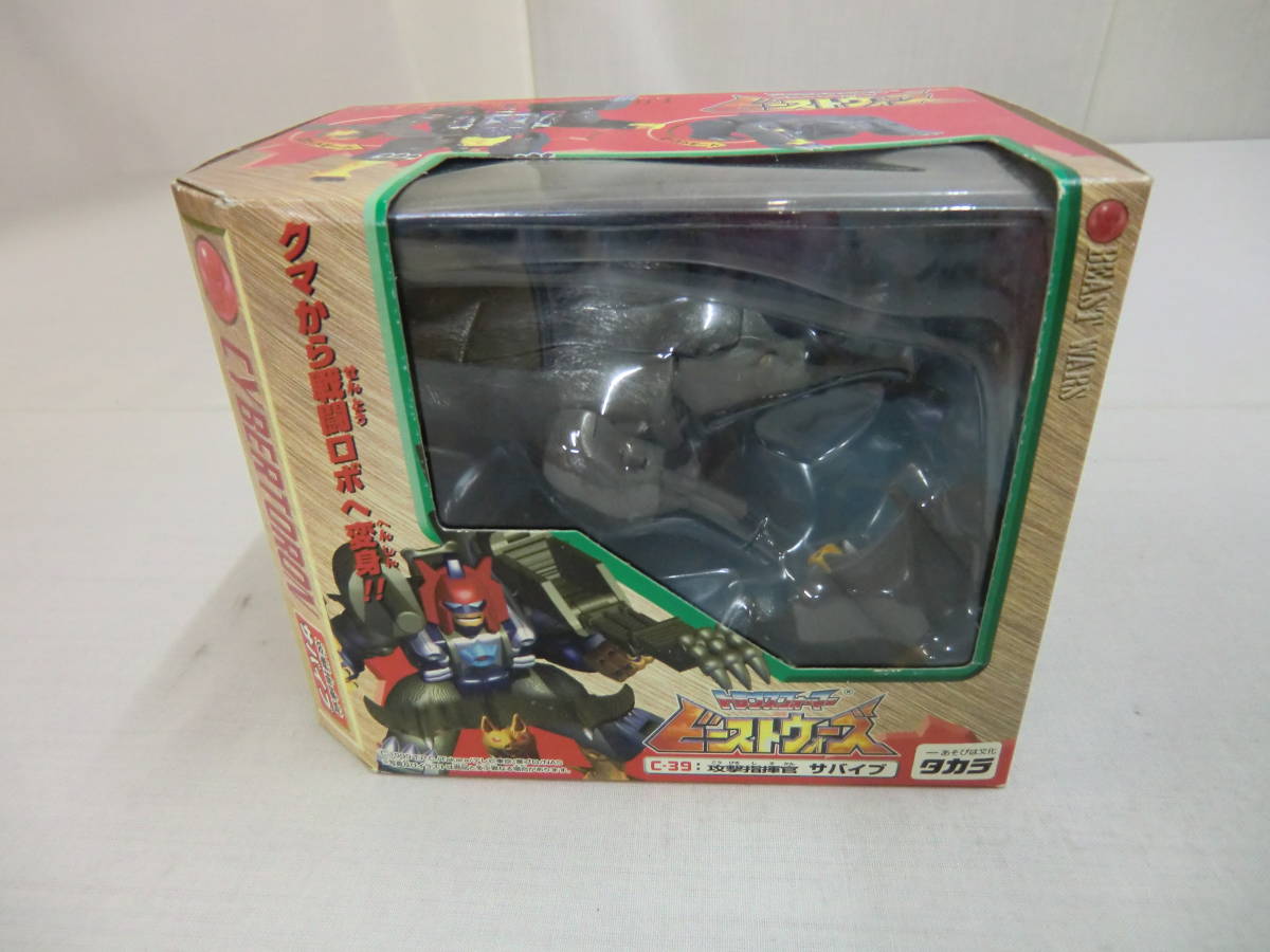 トランスフォーマー ビーストウォーズＣー３９：攻撃指揮官サバイブ クマから戦闘ロボへ変身！！ タカラ Ｃ １９９９