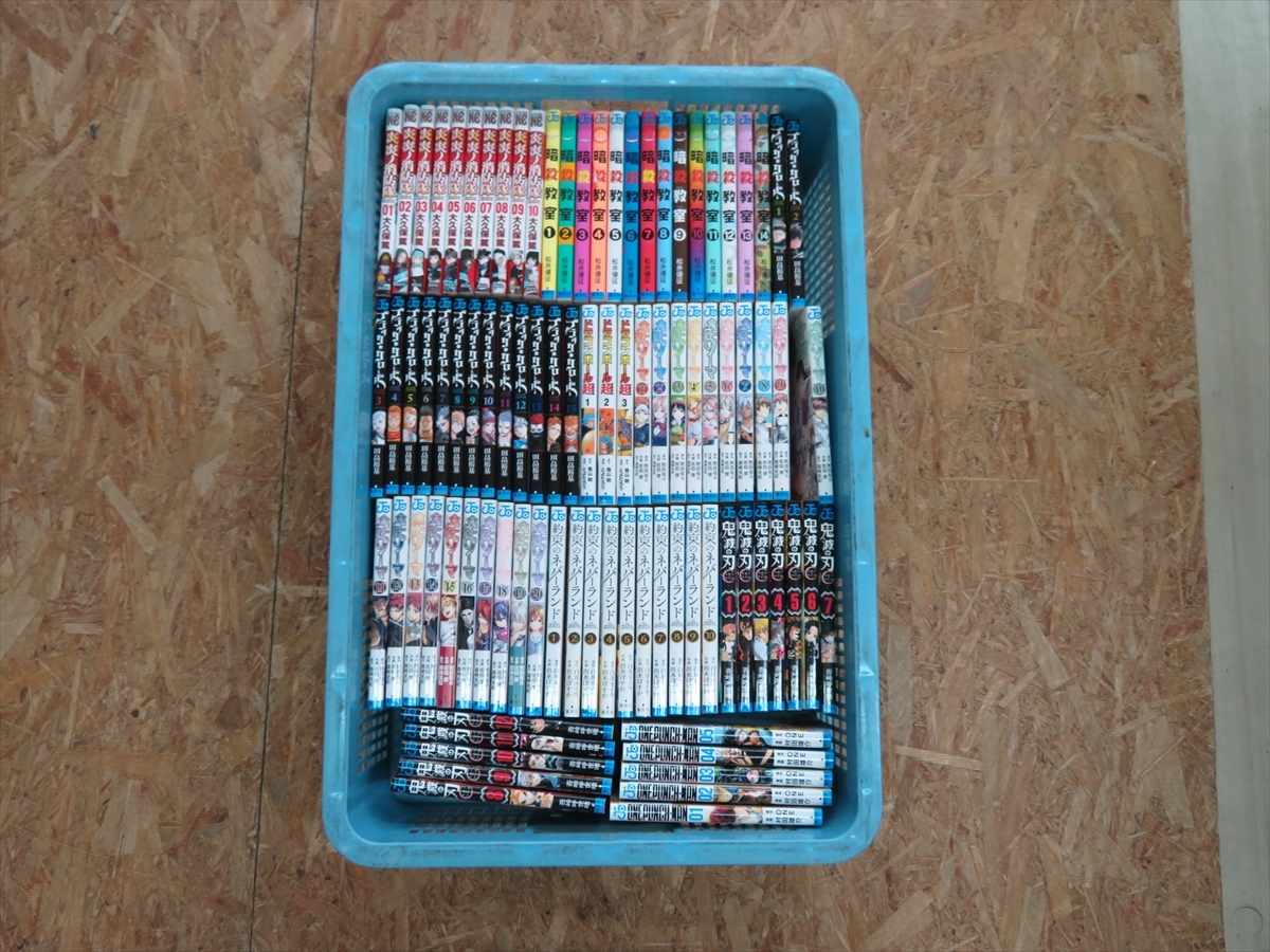 少年コミック まとめ セット 合計冊 炎炎ノ消防隊 暗殺教室 食戟のソーマ 約束のネバーランド 鬼滅の刃 他 C15 少年 売買されたオークション情報 Yahooの商品情報をアーカイブ公開 オークファン Aucfan Com 少年コミック まとめ セット 合計冊 炎炎ノ消防隊 暗殺教室 食戟のソーマ 約束のネバーランド 鬼滅の刃 他 C15 少年 売買されたオークション情報 Yahooの商品情報をアーカイブ公開 オークファン Aucfan Com