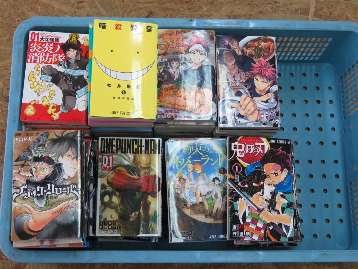 少年コミック まとめ セット 合計冊 炎炎ノ消防隊 暗殺教室 食戟のソーマ 約束のネバーランド 鬼滅の刃 他 C15 少年 売買されたオークション情報 Yahooの商品情報をアーカイブ公開 オークファン Aucfan Com 少年コミック まとめ セット 合計冊 炎炎ノ消防隊 暗殺教室 食戟のソーマ 約束のネバーランド 鬼滅の刃 他 C15 少年 売買されたオークション情報 Yahooの商品情報をアーカイブ公開 オークファン Aucfan Com