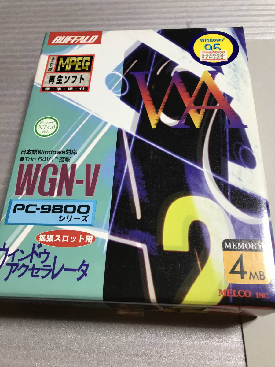 BUFFALO WGN-V4 ウィンドウアクセラレータボード 中古(PC-98)｜売買