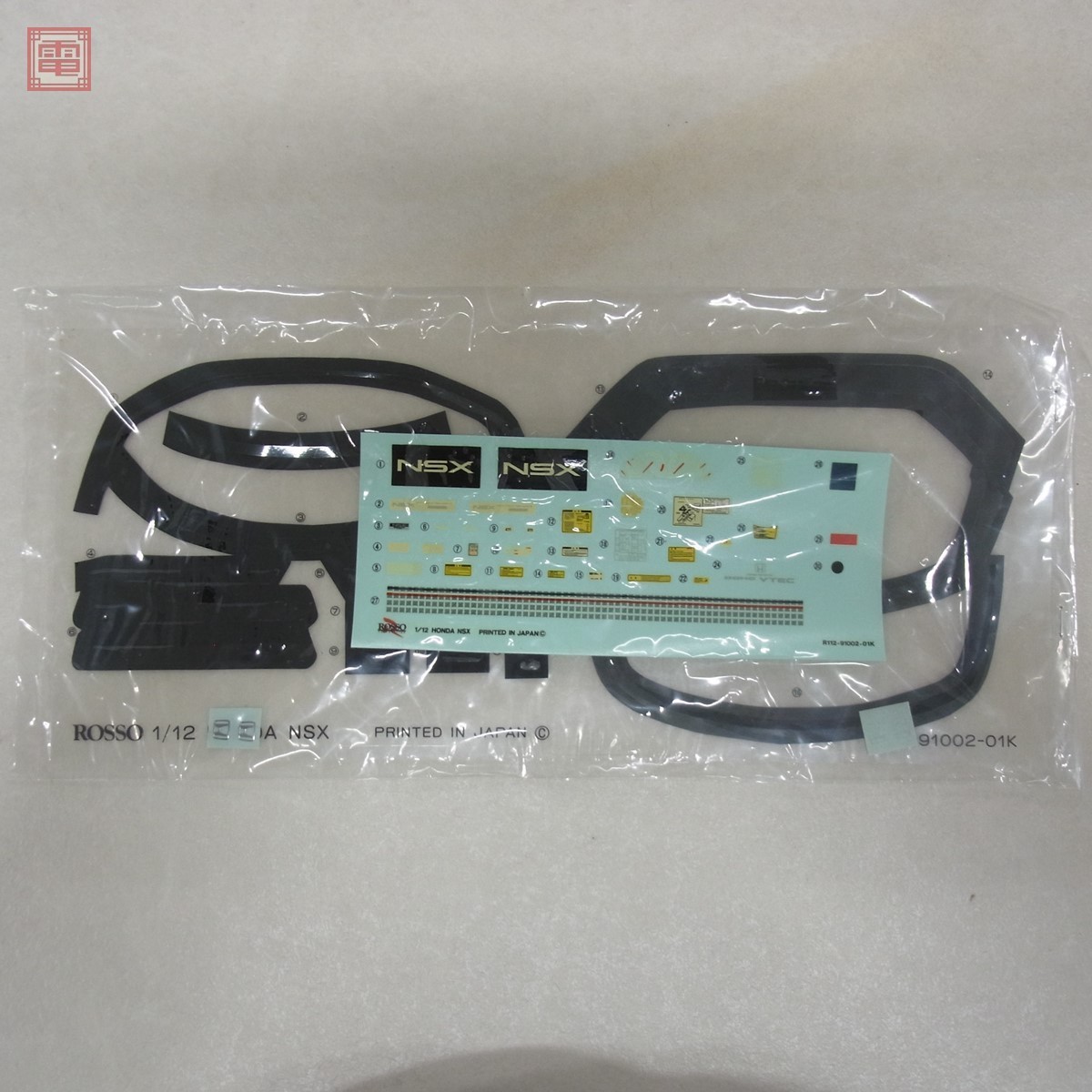 未組立 ロッソ 1/12 ホンダ NSX R-GEAR ITEM12001 スーパーリアリズム