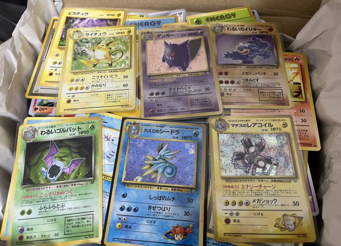 旧裏 ポケモンカード 初版 ライチュウ ピカチュウ 絶版 旧裏面 当時物