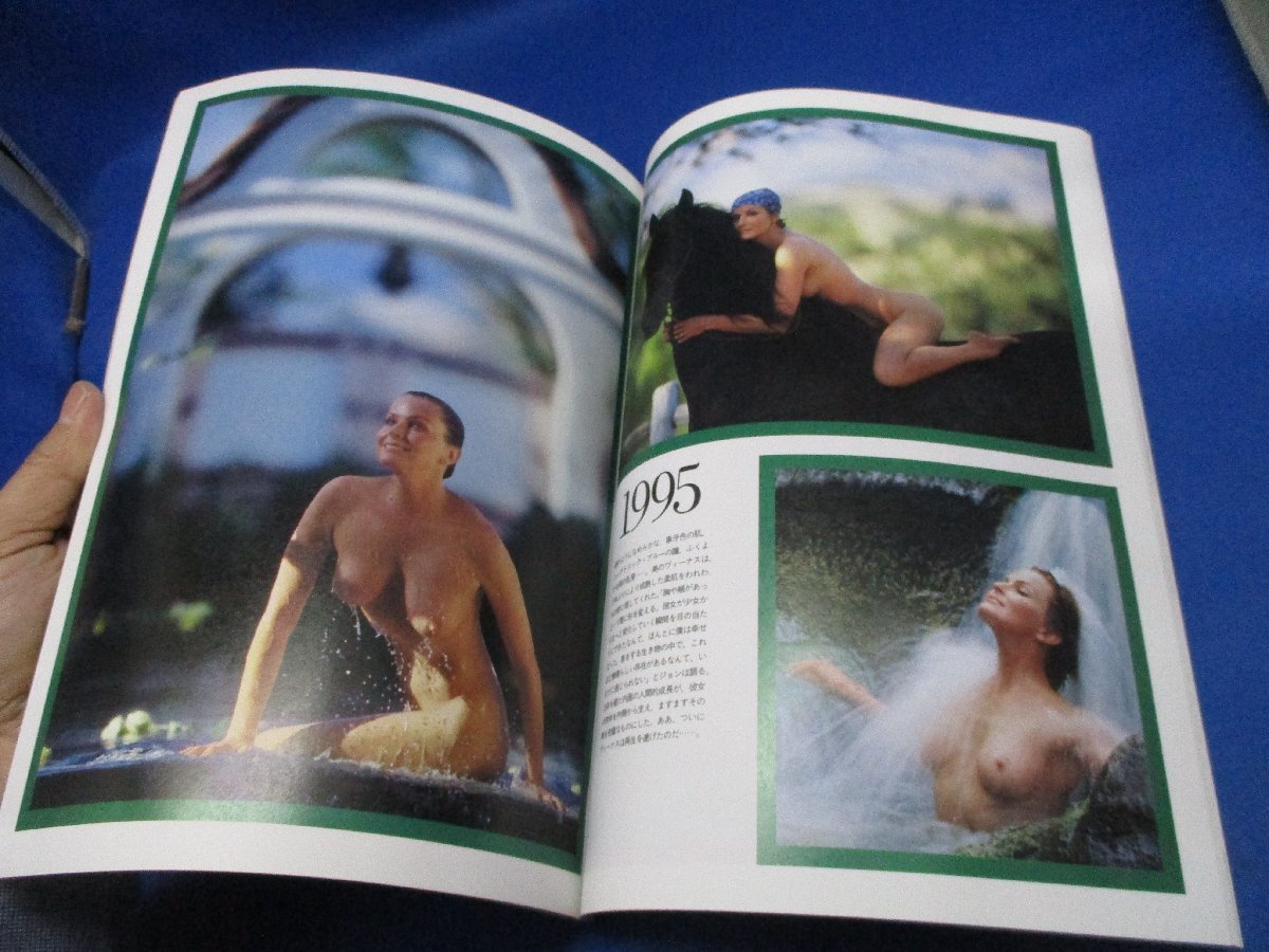 月刊プレイボーイ 日本版 236 1995 2 ボー デレク フォレスト ガンプ ジーナ ロロブリジーダ エリサブリッジス エロ ヌード 裸 アイドル 芸能人 売買されたオークション情報 Yahooの商品情報をアーカイブ公開 オークファン Aucfan Com 月刊プレイボーイ 日本版 236 1995 2 ボー デレク フォレスト ガンプ ジーナ ロロブリジーダ エリサブリッジス エロ ヌード 裸 アイドル 芸能人 売買されたオークション情報 Yahooの商品情報をアーカイブ公開 オークファン Aucfan Com