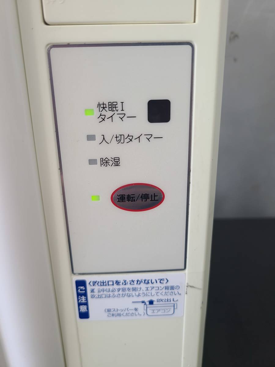 □1153□ KOIZUMI KAW-1827 窓用エアコン【リモコン付き】