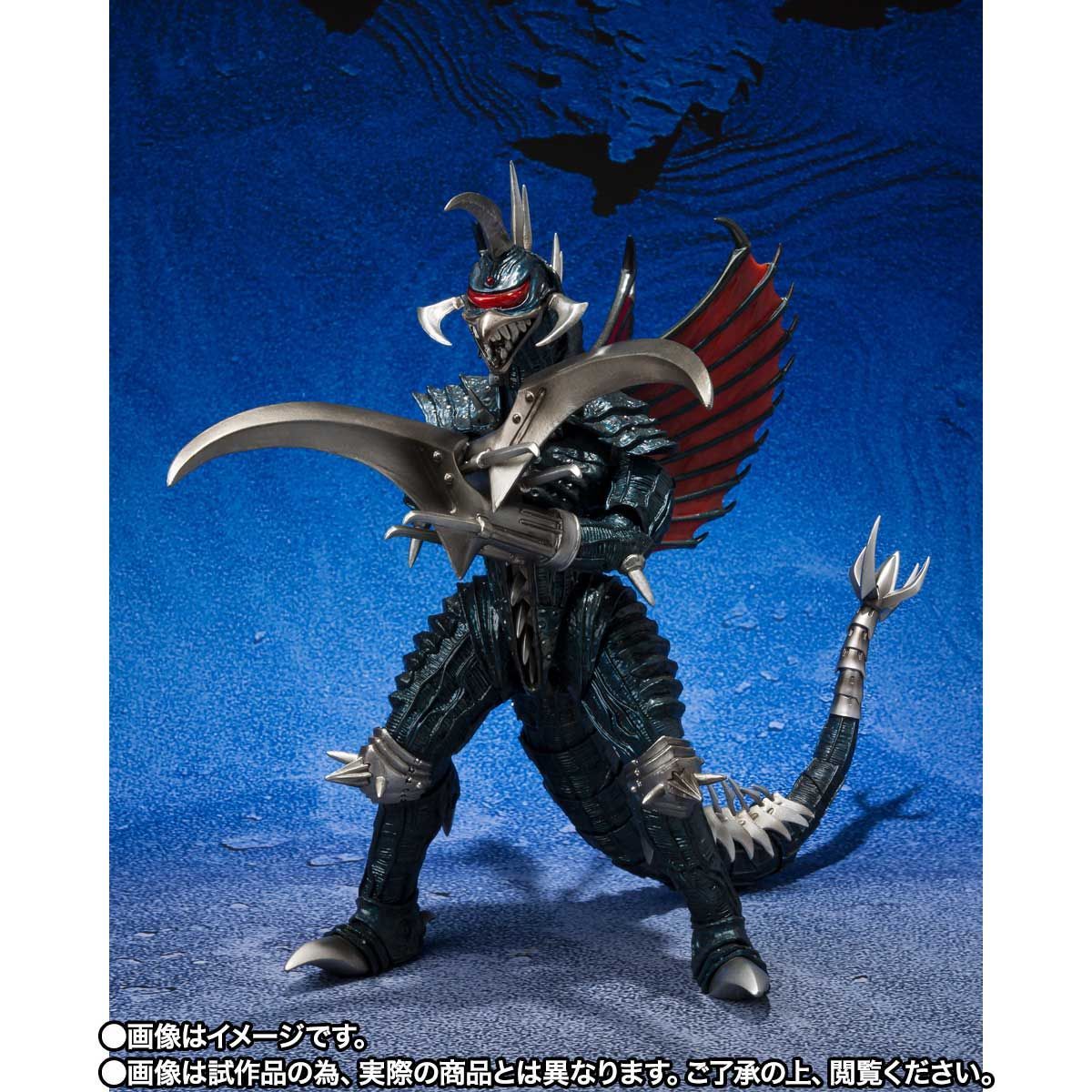 ☆ 未使用品 未開封 S.H.MonsterArts モンスターアーツ ガイガン（2004 