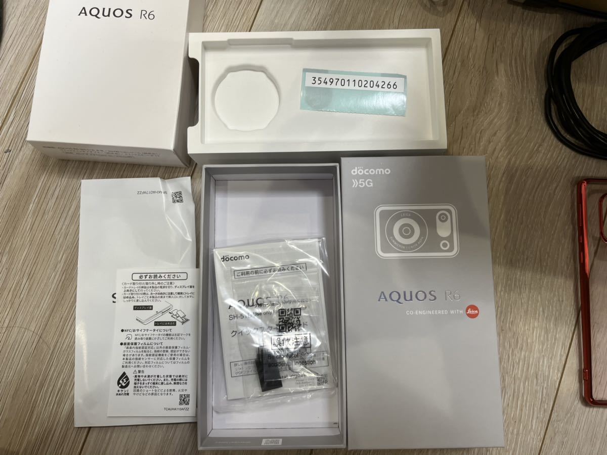 ★NTT docomo AQUOS R6 5G SH-51B★ブラック ライカ Leica カメラ R6 SH-51B AQUOS おまけ付き ムスビー｜AQUOS 価格.com