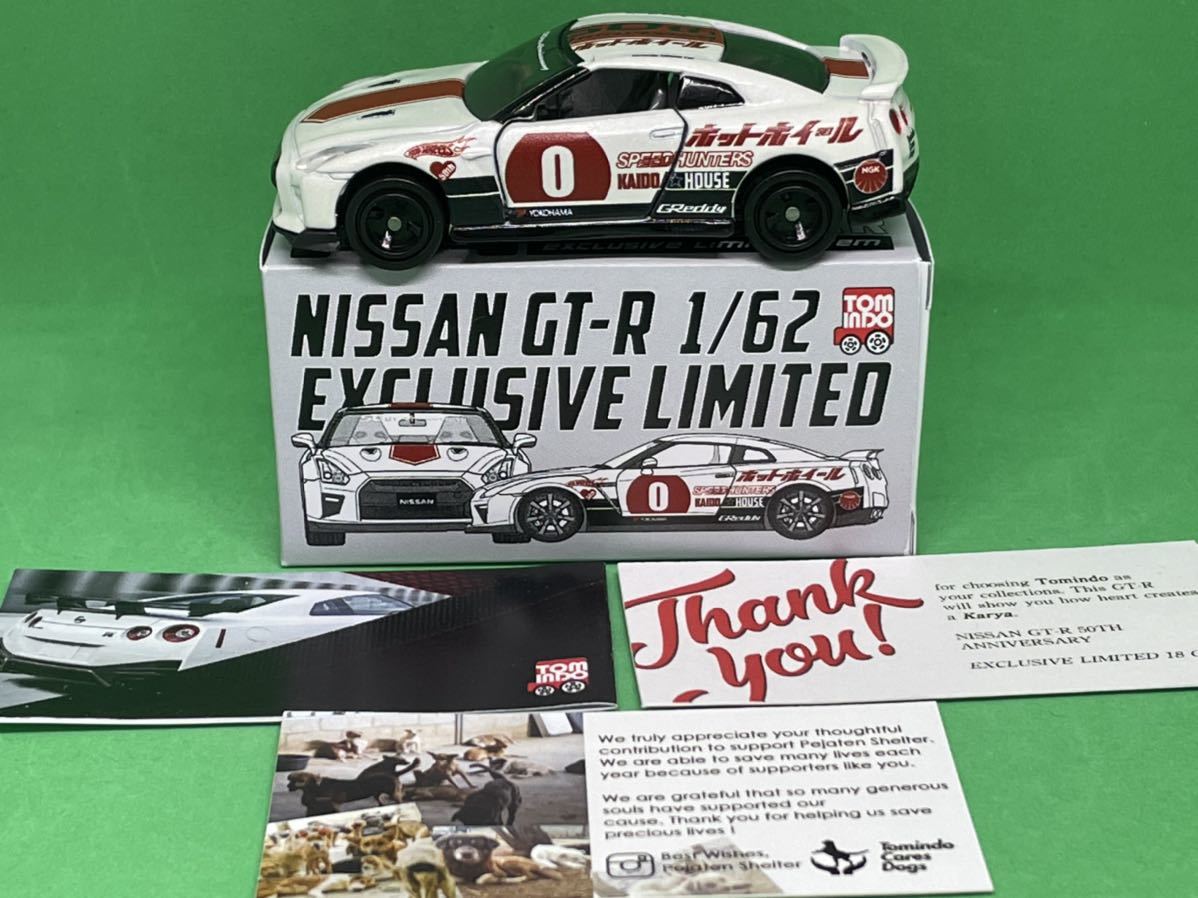 ★1円～・絶版★ トミカ 日産 GT-R (R35) 50th Anniversary パールホワイト (レッドライン) ホットホイール #0 カスタム品 現状品
