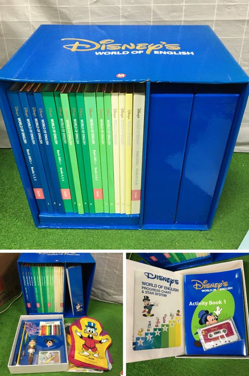 ディズニー 英語システム dwe ワールドオブイングリッシュ シング