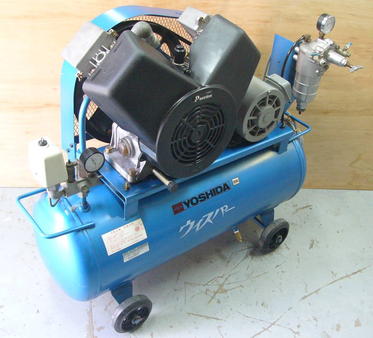吉田コンプレッサー　岩田製　三相２００Ｖ ５０Ｈｚ ２馬力 プロ整備品　動作良 コンプレッサー アネスト岩田 2馬力 電源:三相200V アネスト岩田(ANEST 三相200V（オイルタイプ