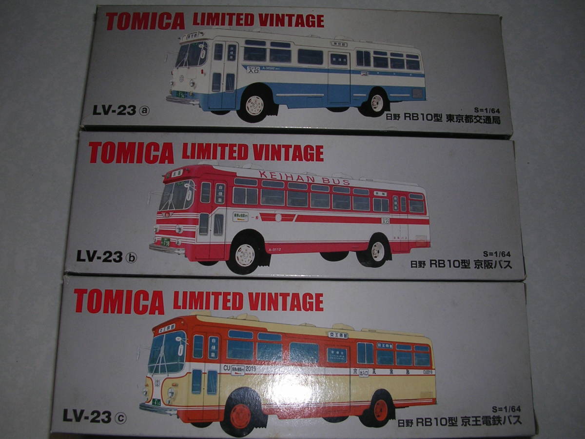 格安，豊富な トミカリミテッドヴィンテージ 日野BR１０型バス 東京都交通局 LB23a＆京阪バスLB23b&京王電鉄バスLB23c 1/64 3台(トミカリミテッド)｜売買されたオークション情報、yahooの商品情報をアーカイ トミカリミテッド